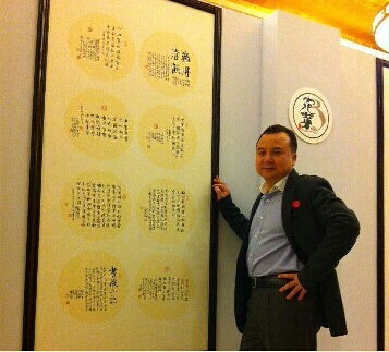 文博堂機(jī)構(gòu)考察崇禮新城項目(圖2) 文博堂機(jī)構(gòu)考察崇禮新城項目(圖2)
